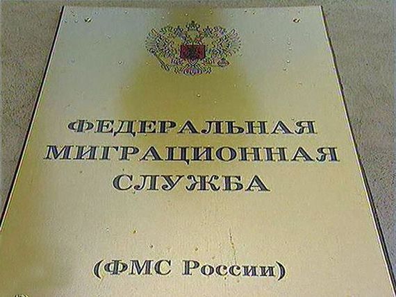 прописка в Медногорске